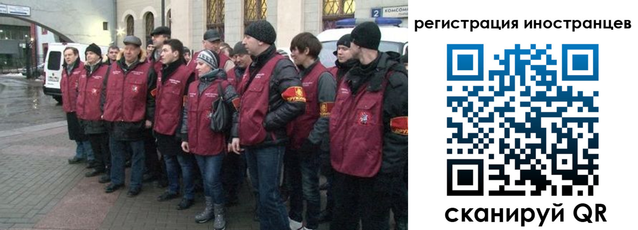 где прописаться в Змеиногорске