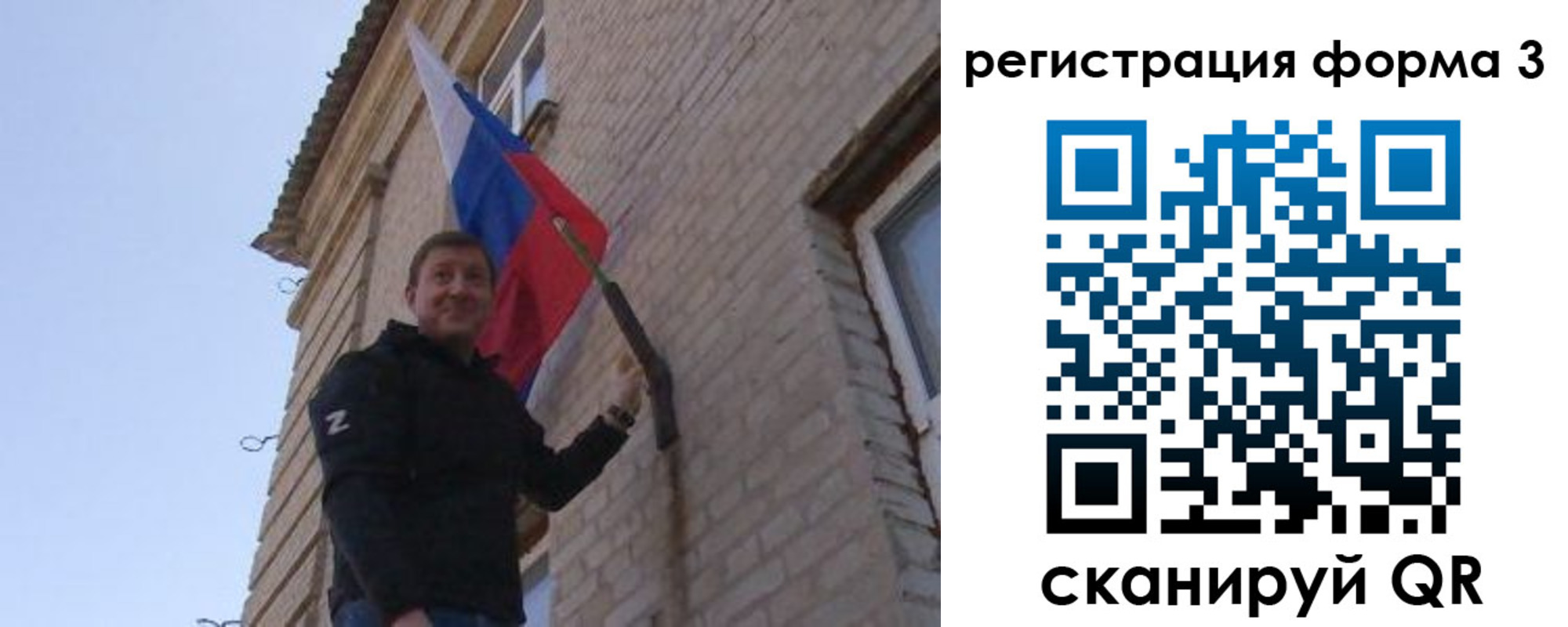 прописка 2025 в Змеиногорске