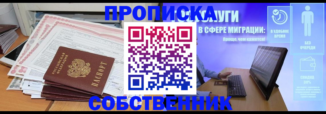 форма 3 в Змеиногорске